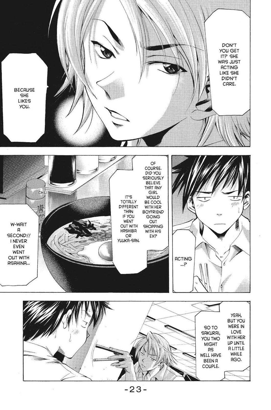 Suzuka Chapter 51 page 3 - Chapter 51