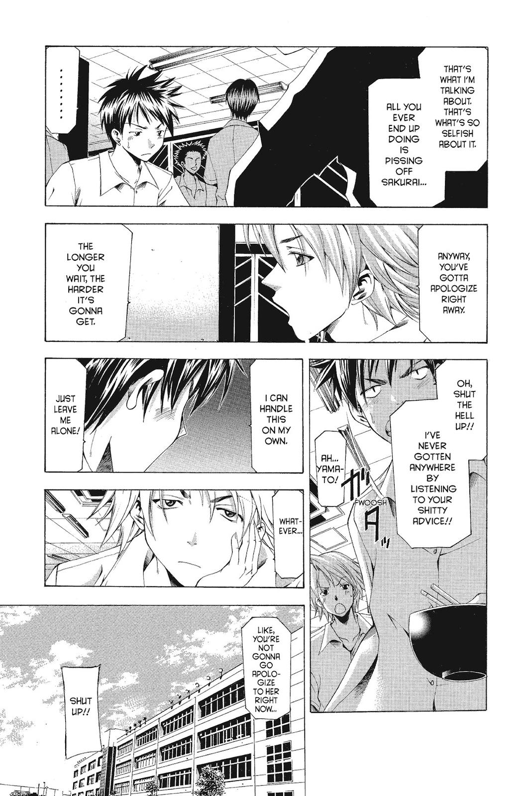 Suzuka Chapter 51 page 5 - Chapter 51