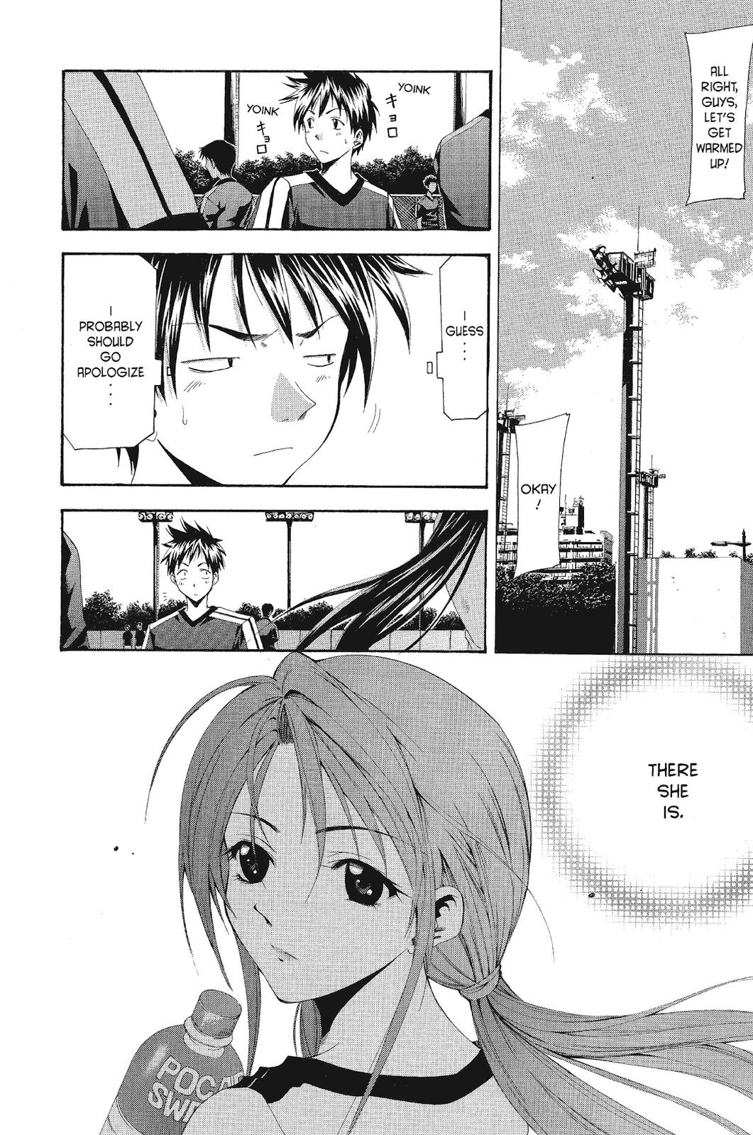 Suzuka Chapter 51 page 6 - Chapter 51