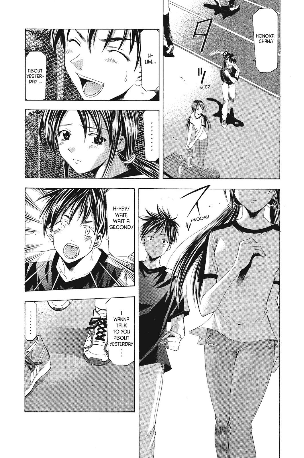 Suzuka Chapter 51 page 7 - Chapter 51