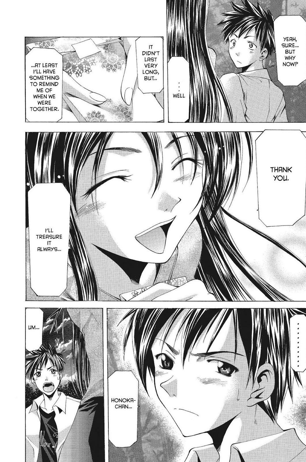 Suzuka Chapter 52 page 16 - Chapter 52