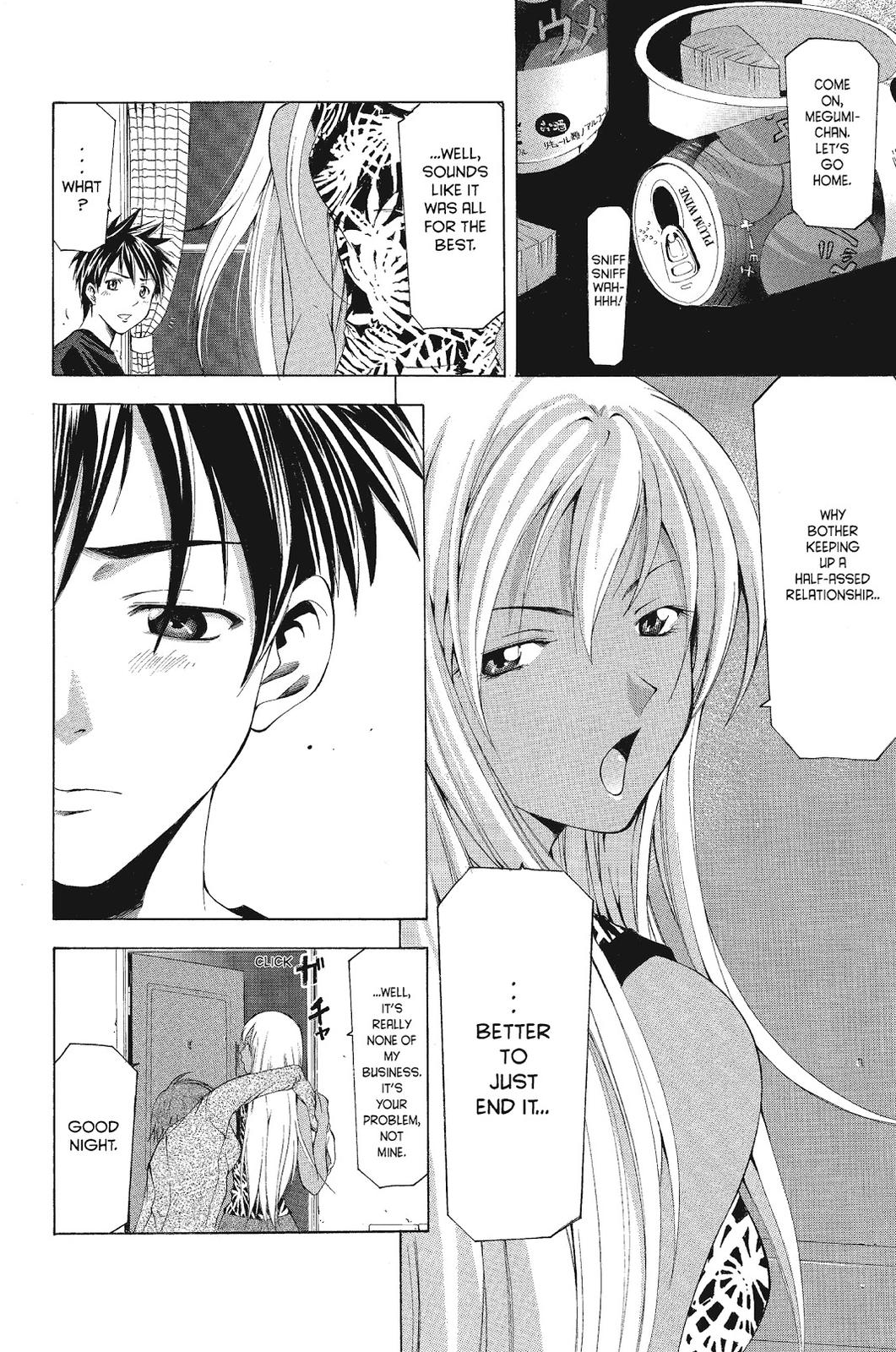 Suzuka Chapter 53 page 12 - Chapter 53