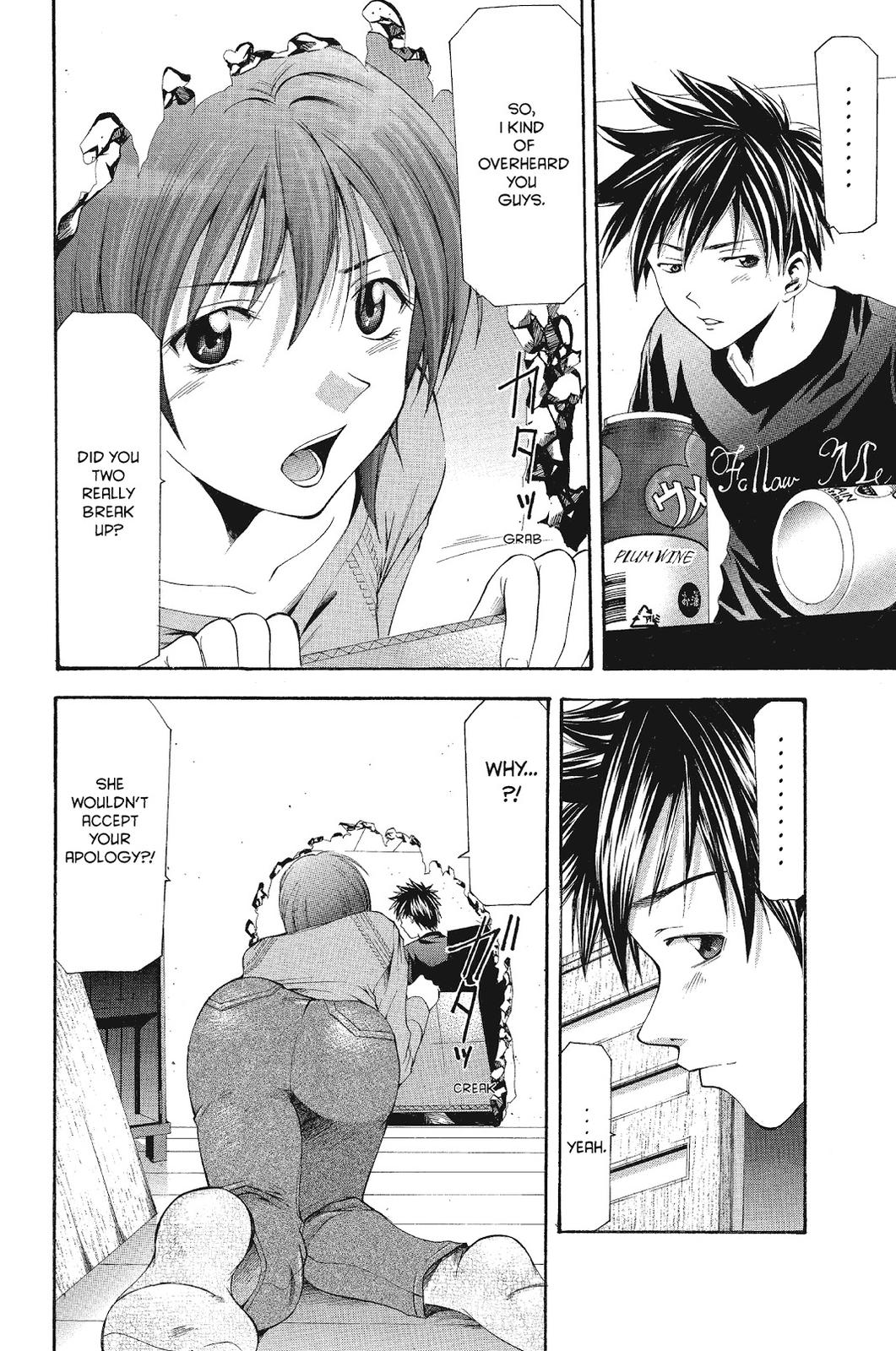 Suzuka Chapter 53 page 14 - Chapter 53