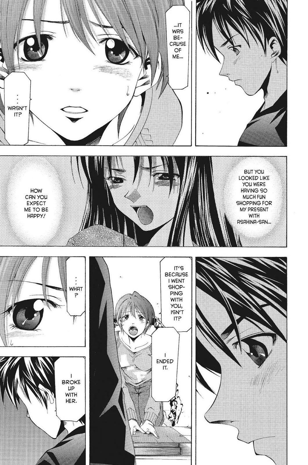 Suzuka Chapter 53 page 15 - Chapter 53
