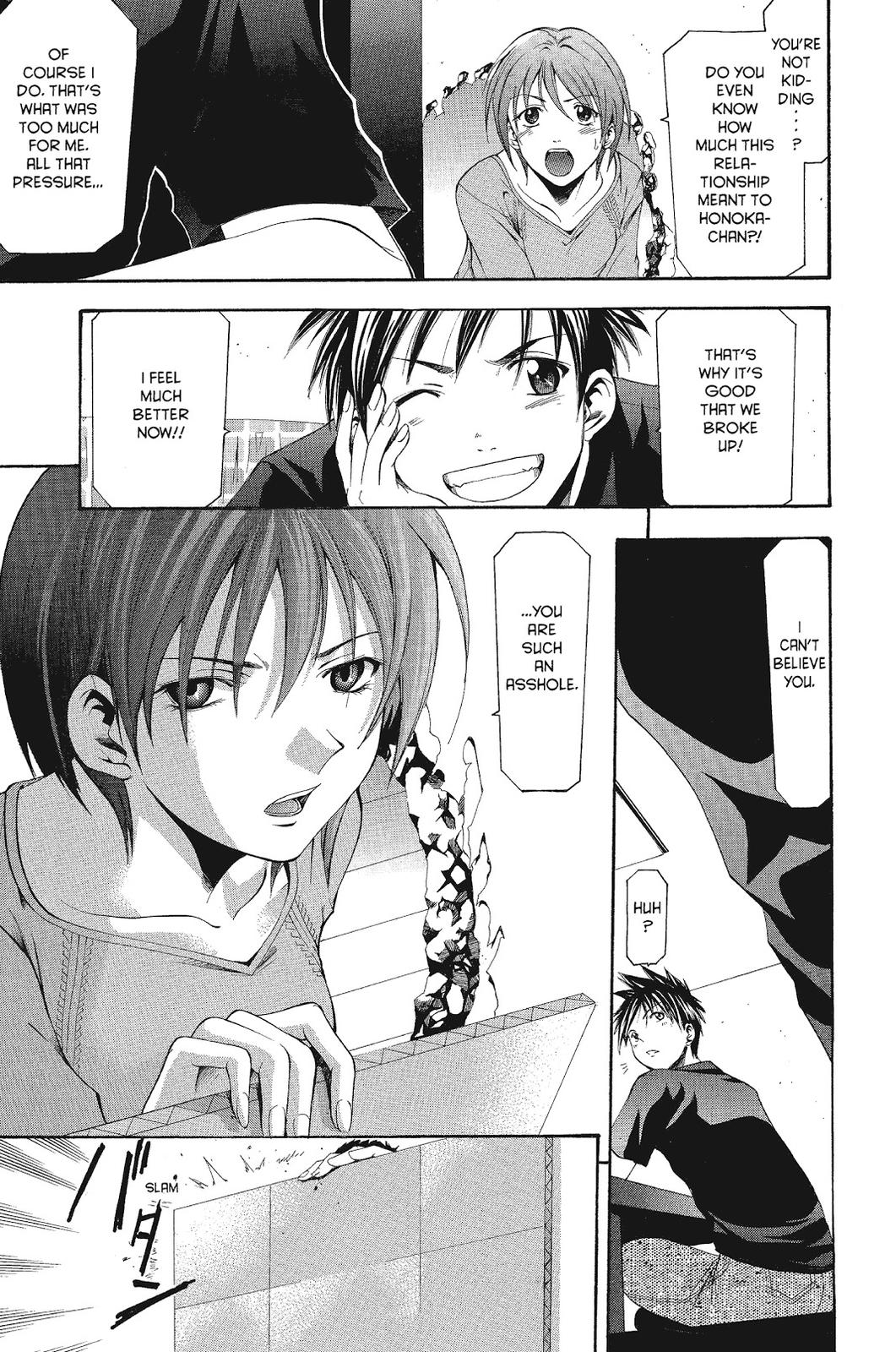 Suzuka Chapter 53 page 17 - Chapter 53