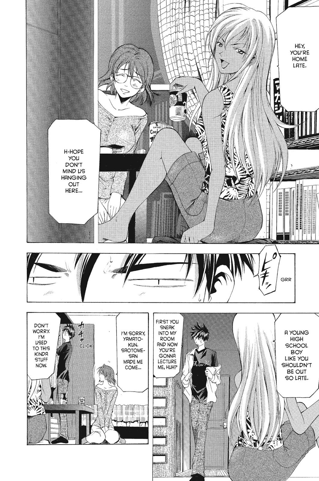 Suzuka Chapter 53 page 4 - Chapter 53