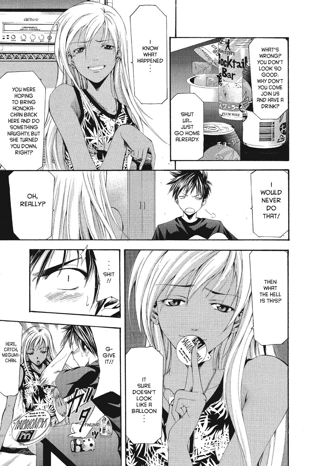 Suzuka Chapter 53 page 5 - Chapter 53