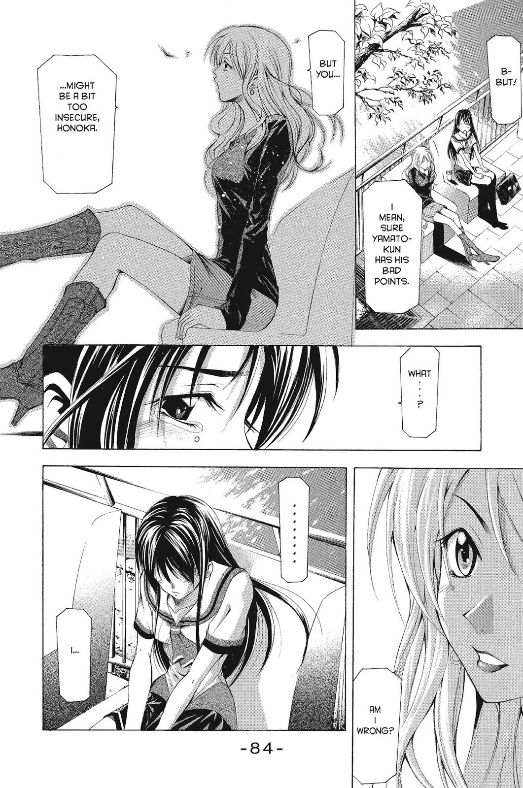Suzuka Chapter 54 page 10 - Chapter 54