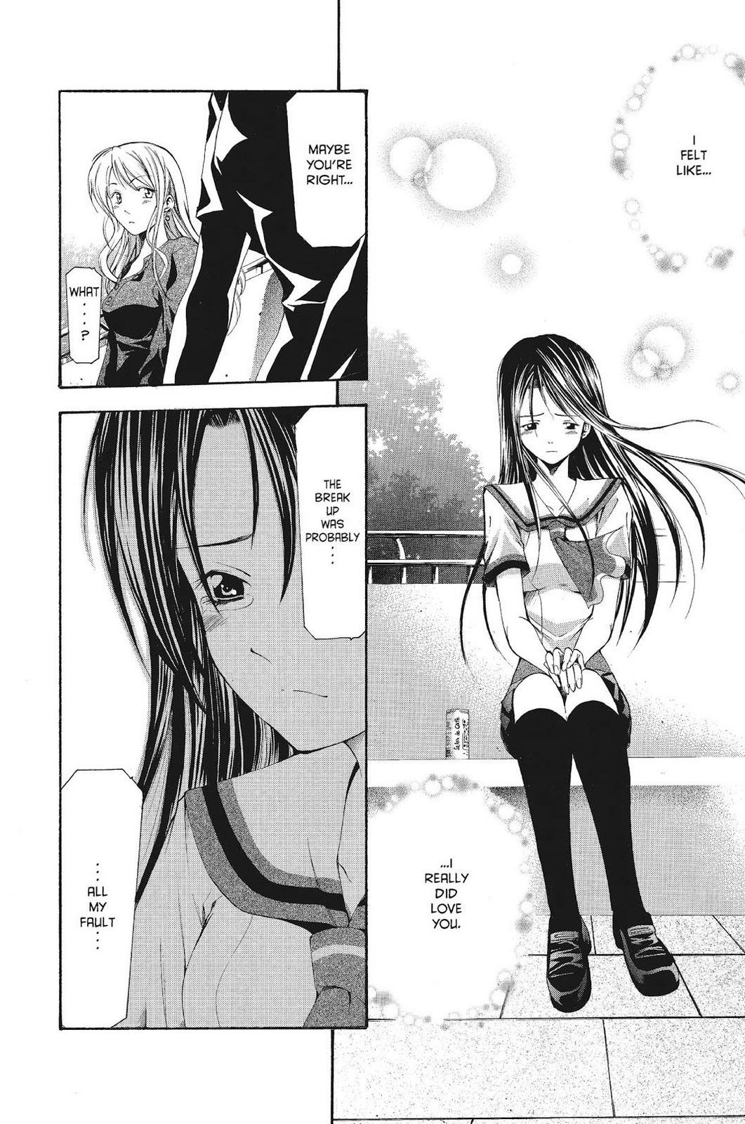 Suzuka Chapter 54 page 12 - Chapter 54