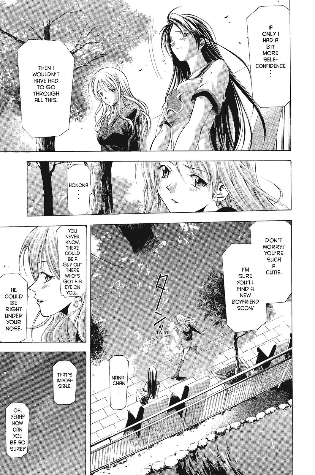 Suzuka Chapter 54 page 13 - Chapter 54