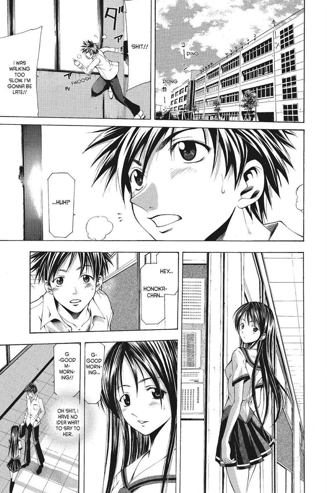 Suzuka Chapter 54 page 3 - Chapter 54