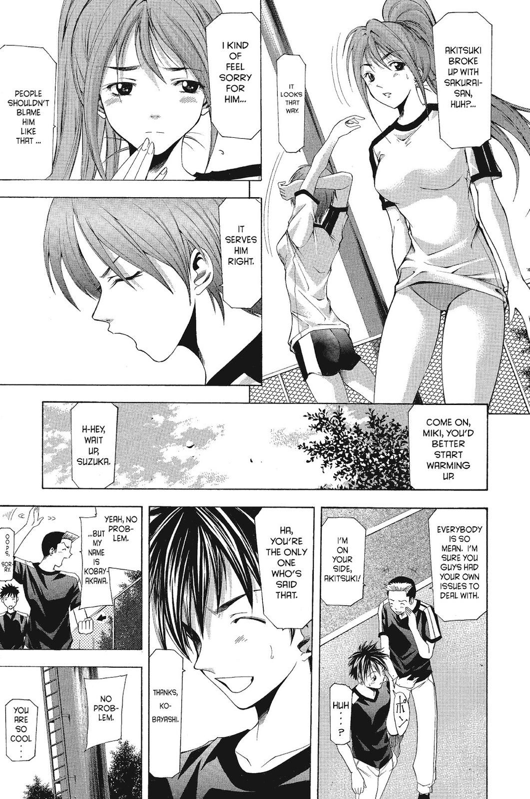 Suzuka Chapter 54 page 7 - Chapter 54