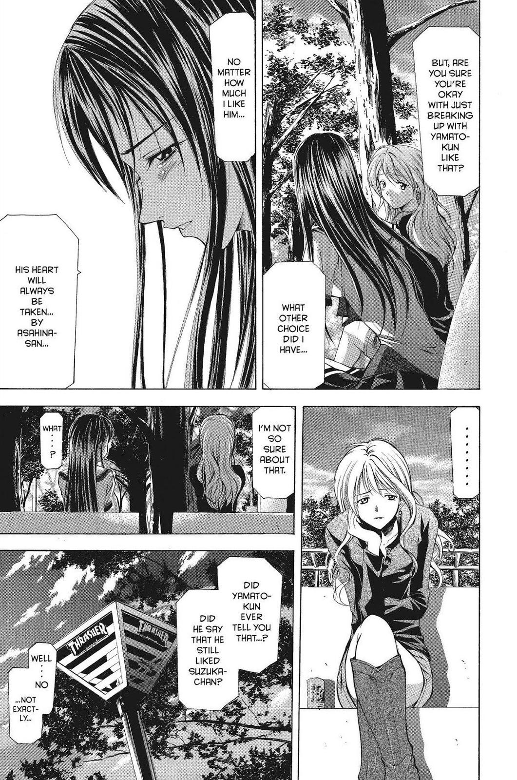 Suzuka Chapter 54 page 9 - Chapter 54