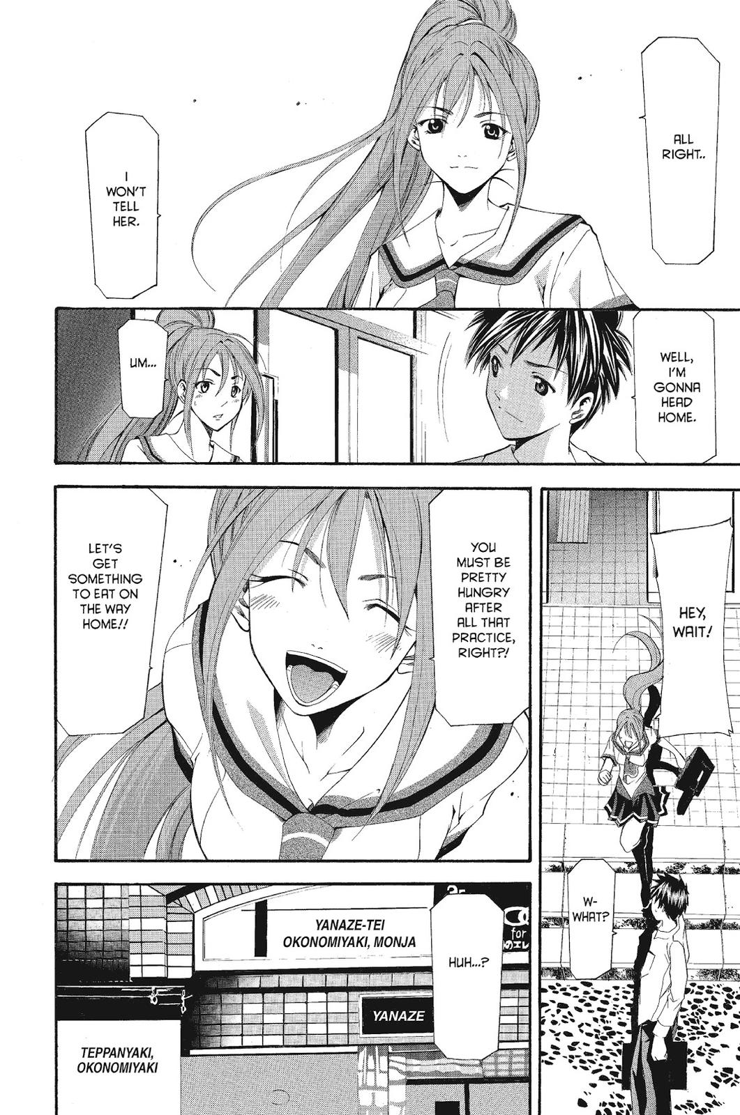 Suzuka Chapter 55 page 10 - Chapter 55