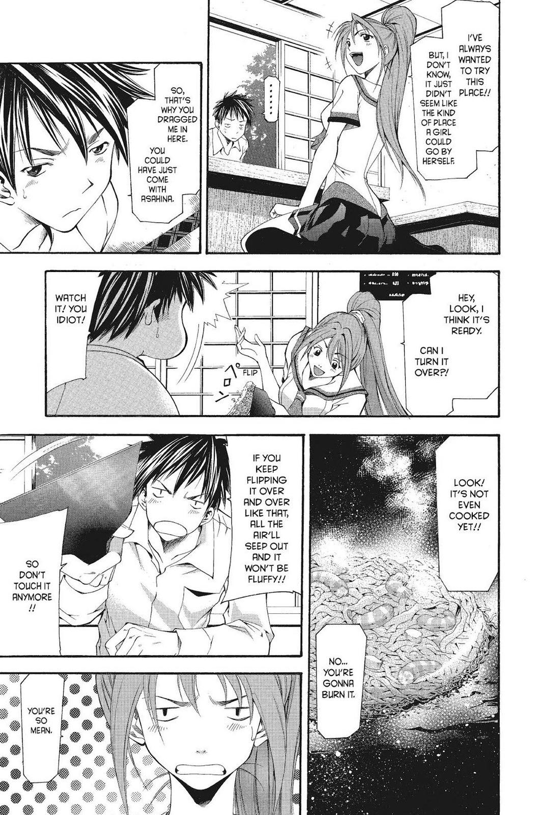 Suzuka Chapter 55 page 11 - Chapter 55