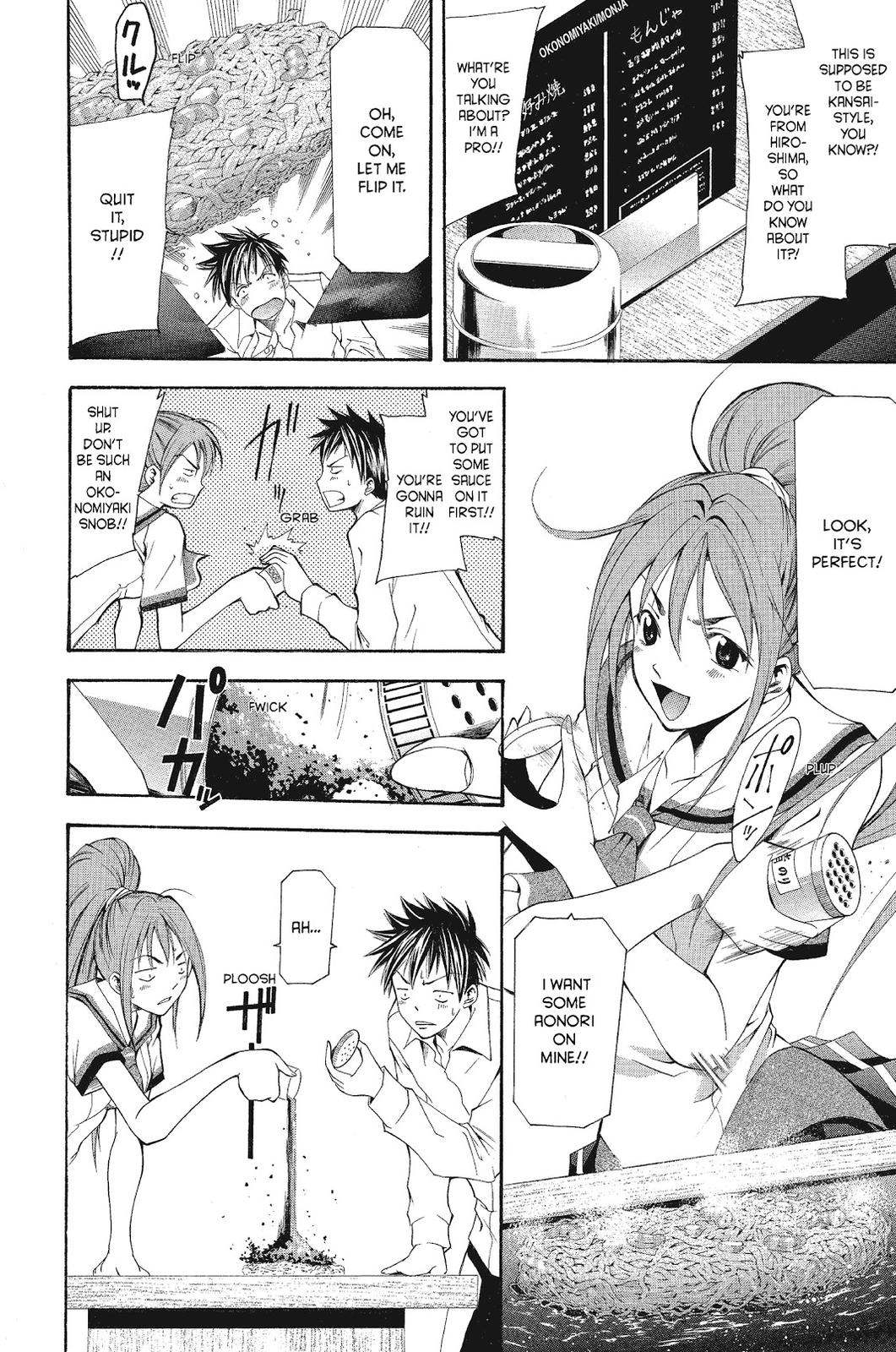 Suzuka Chapter 55 page 12 - Chapter 55