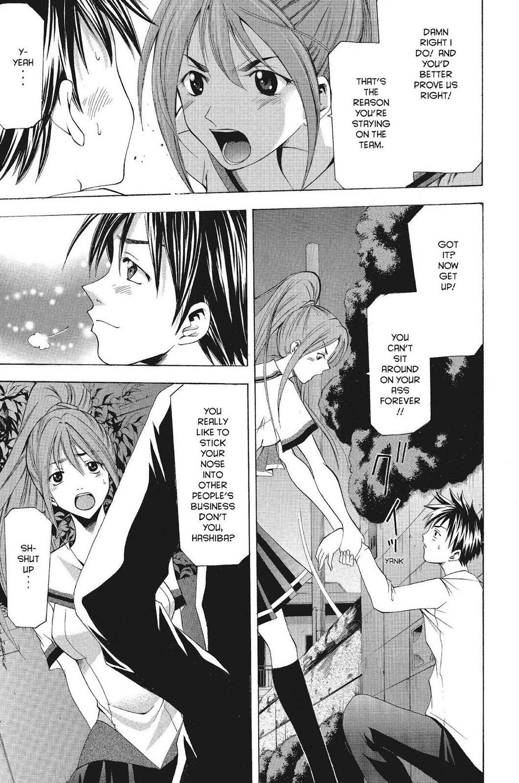 Suzuka Chapter 55 page 17 - Chapter 55