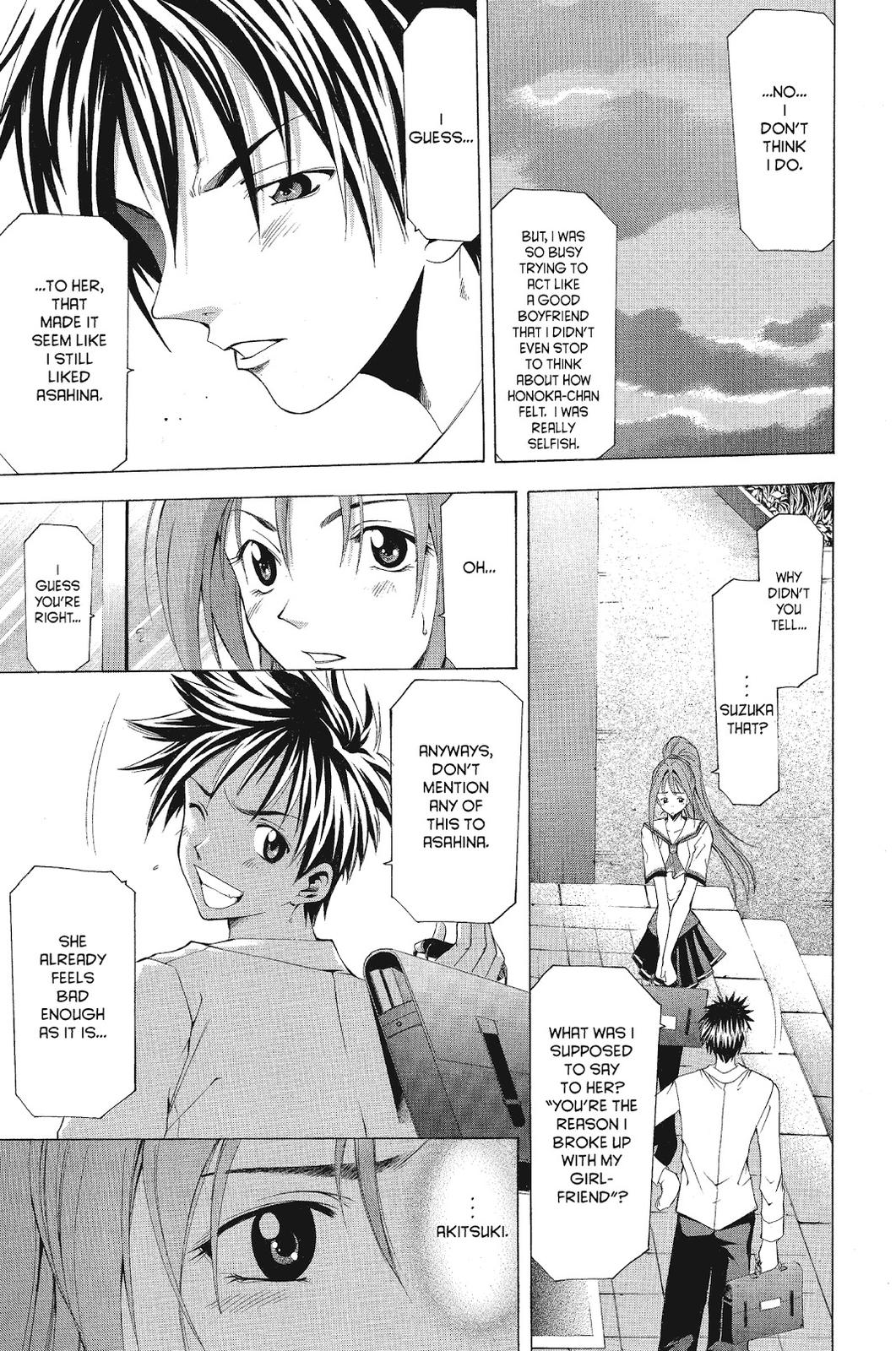 Suzuka Chapter 55 page 9 - Chapter 55