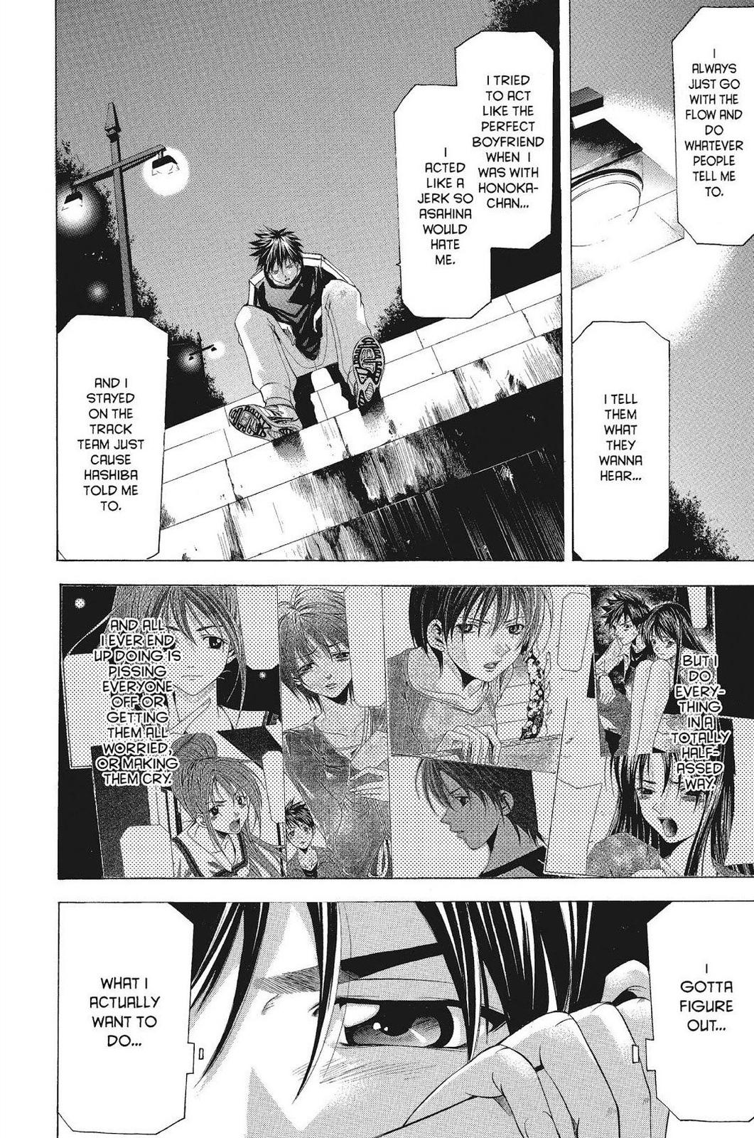 Suzuka Chapter 56 page 12 - Chapter 56
