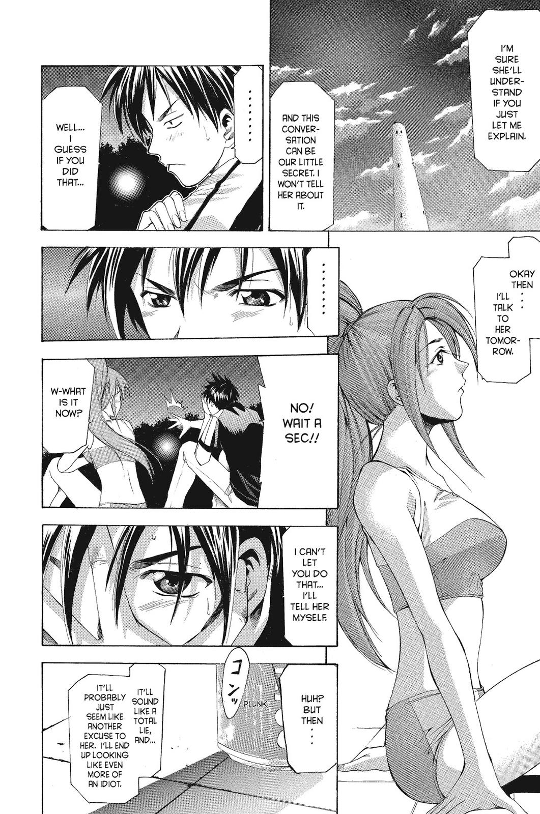 Suzuka Chapter 56 page 16 - Chapter 56