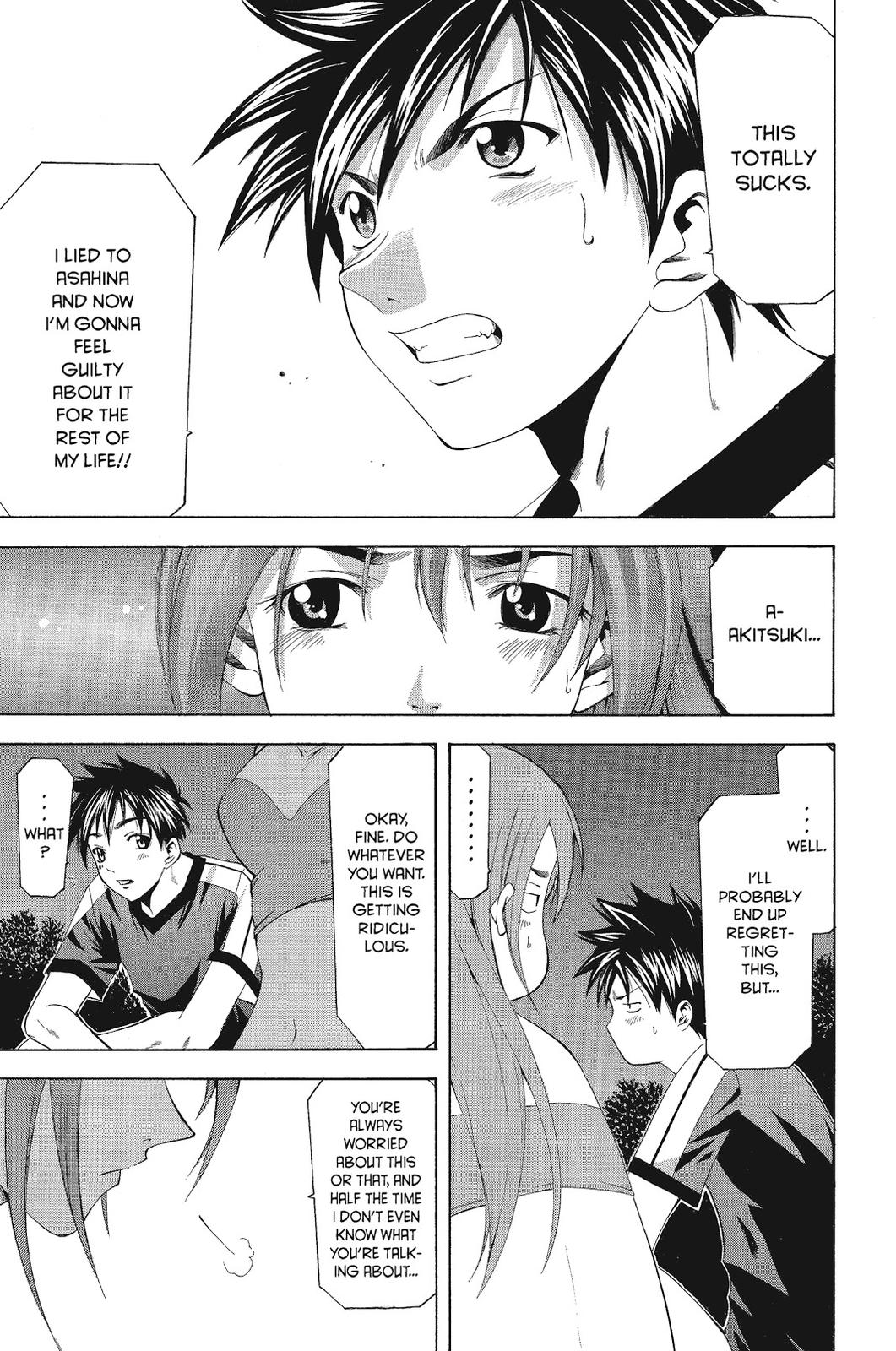 Suzuka Chapter 56 page 17 - Chapter 56