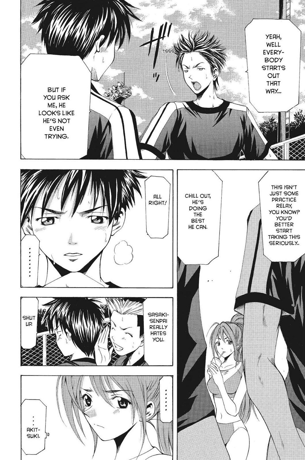 Suzuka Chapter 56 page 4 - Chapter 56