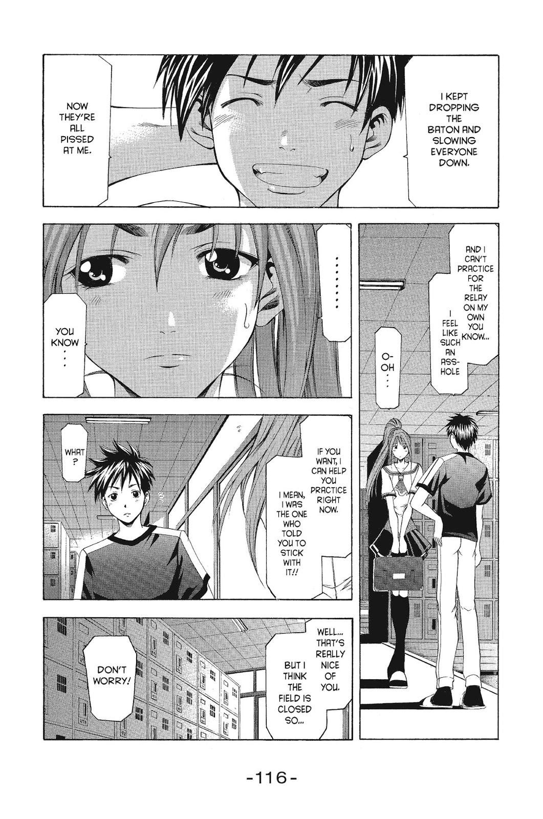 Suzuka Chapter 56 page 6 - Chapter 56