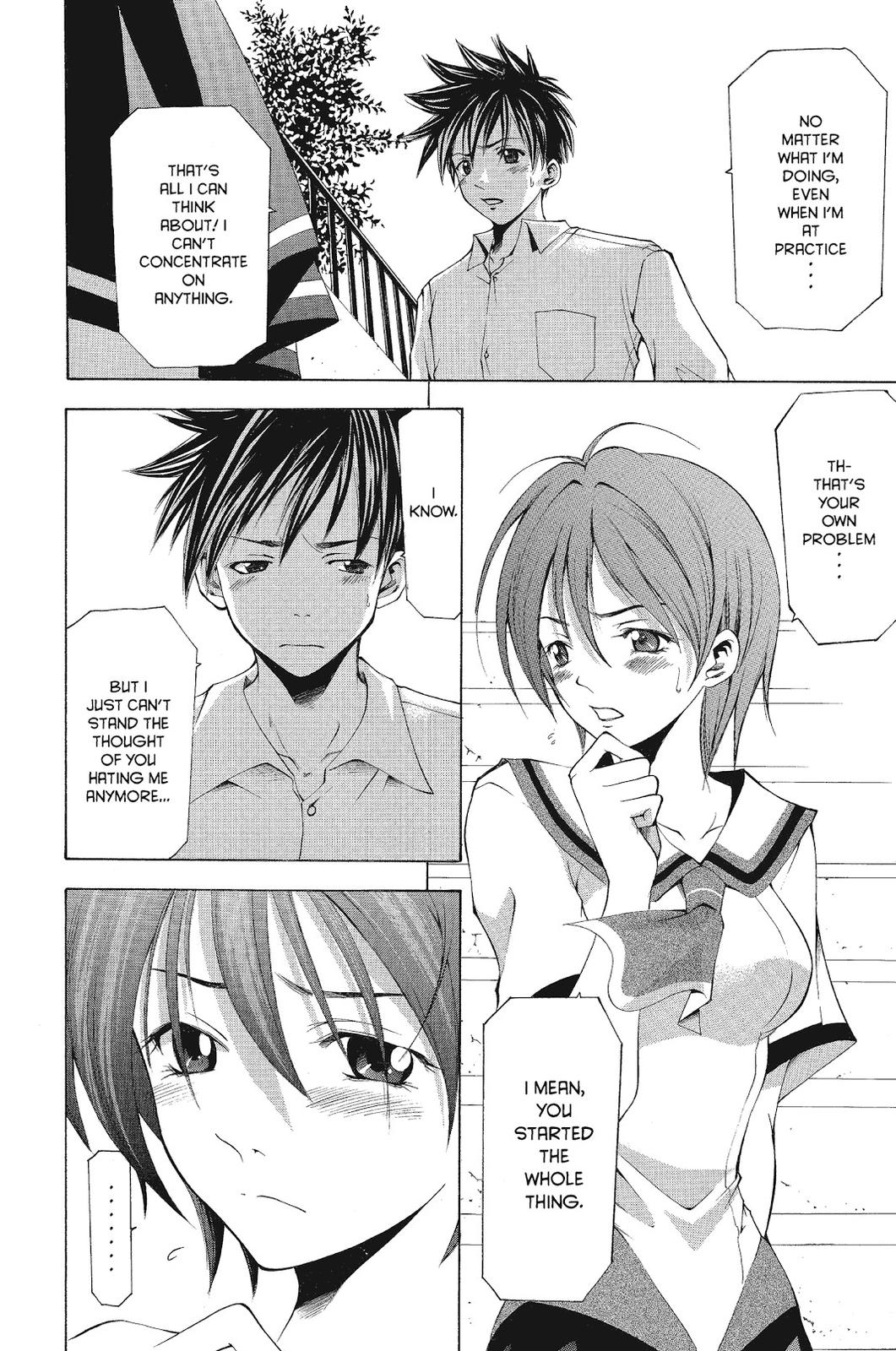 Suzuka Chapter 57 page 12 - Chapter 57