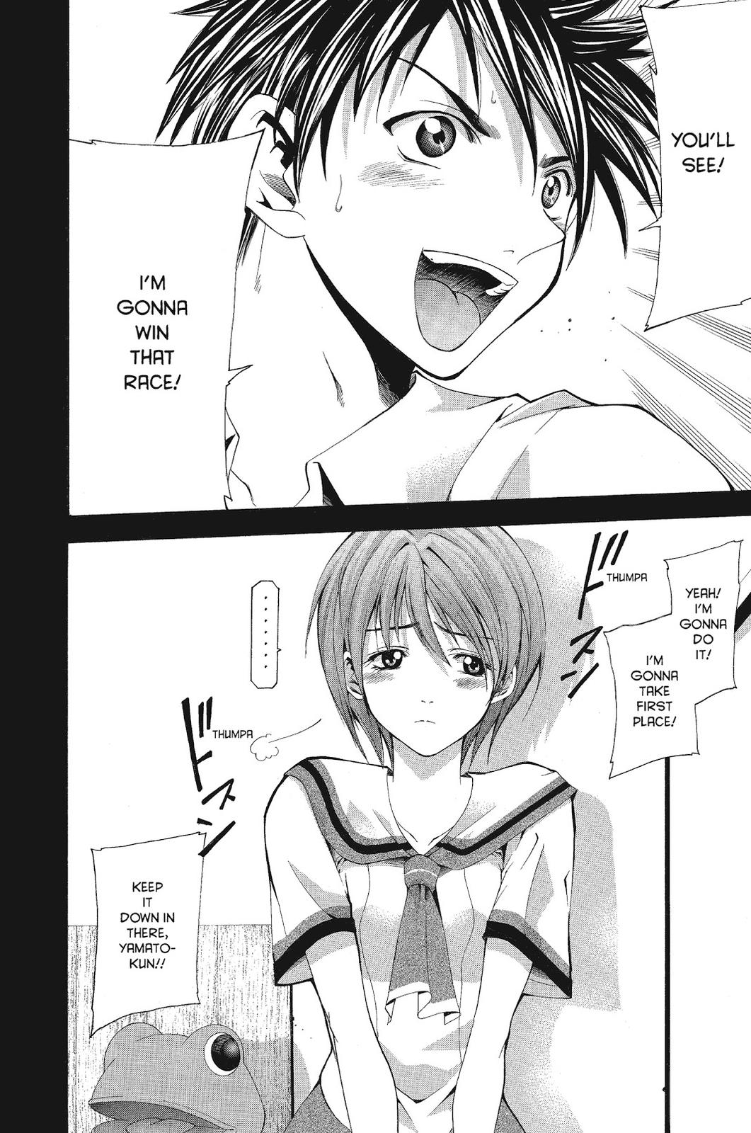 Suzuka Chapter 57 page 18 - Chapter 57