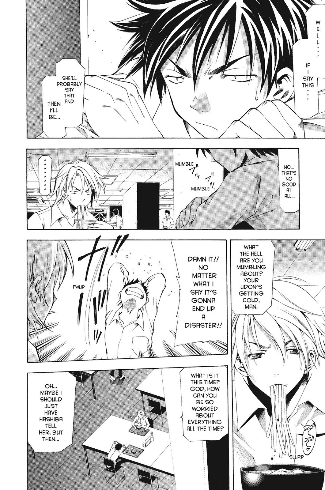 Suzuka Chapter 57 page 2 - Chapter 57