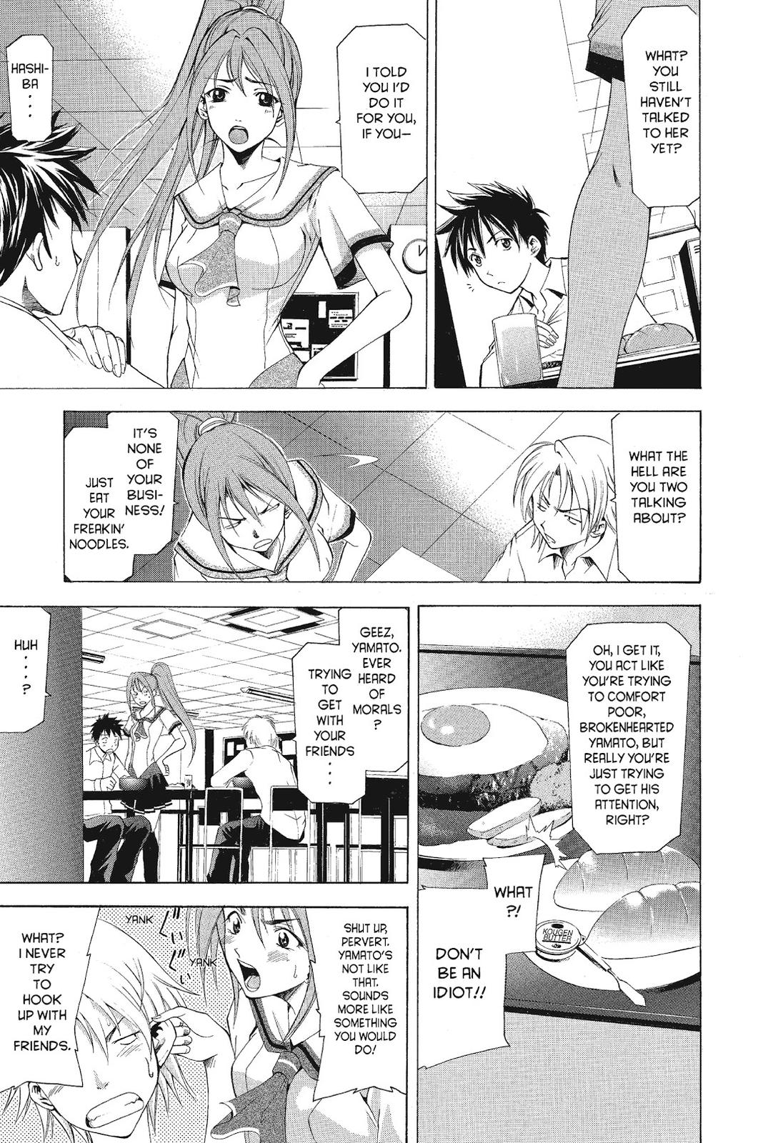 Suzuka Chapter 57 page 3 - Chapter 57