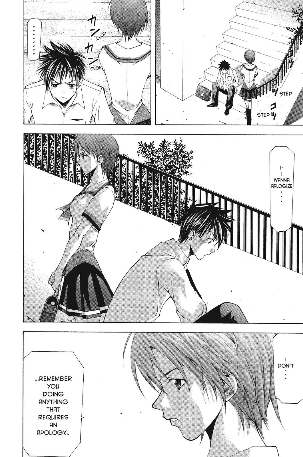 Suzuka Chapter 57 page 6 - Chapter 57