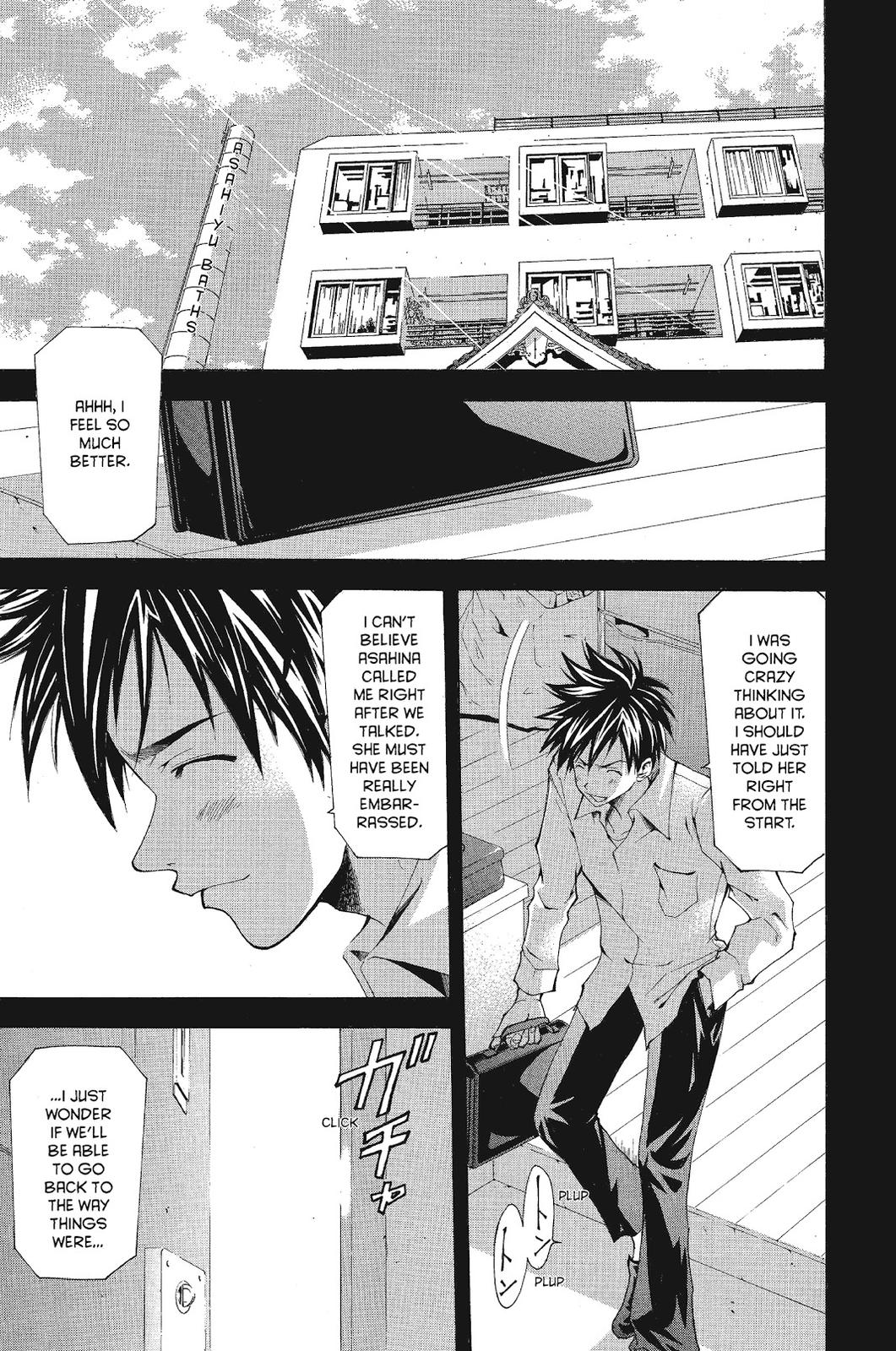 Suzuka Chapter 58 page 1 - Chapter 58