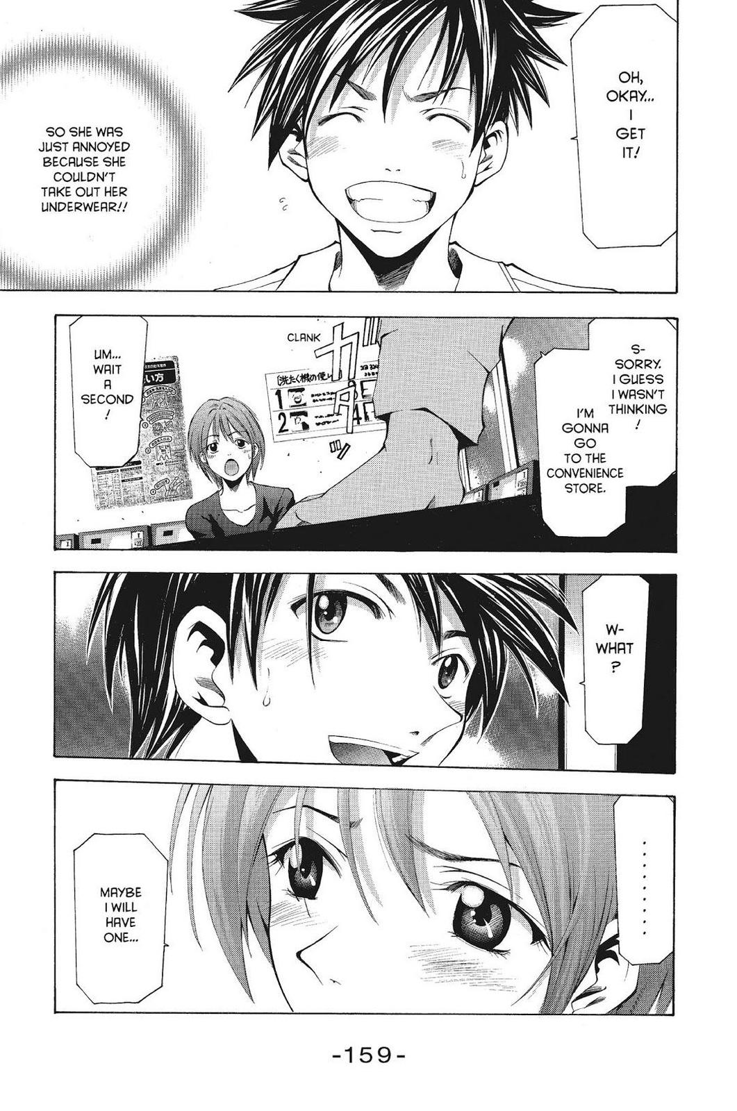 Suzuka Chapter 58 page 13 - Chapter 58