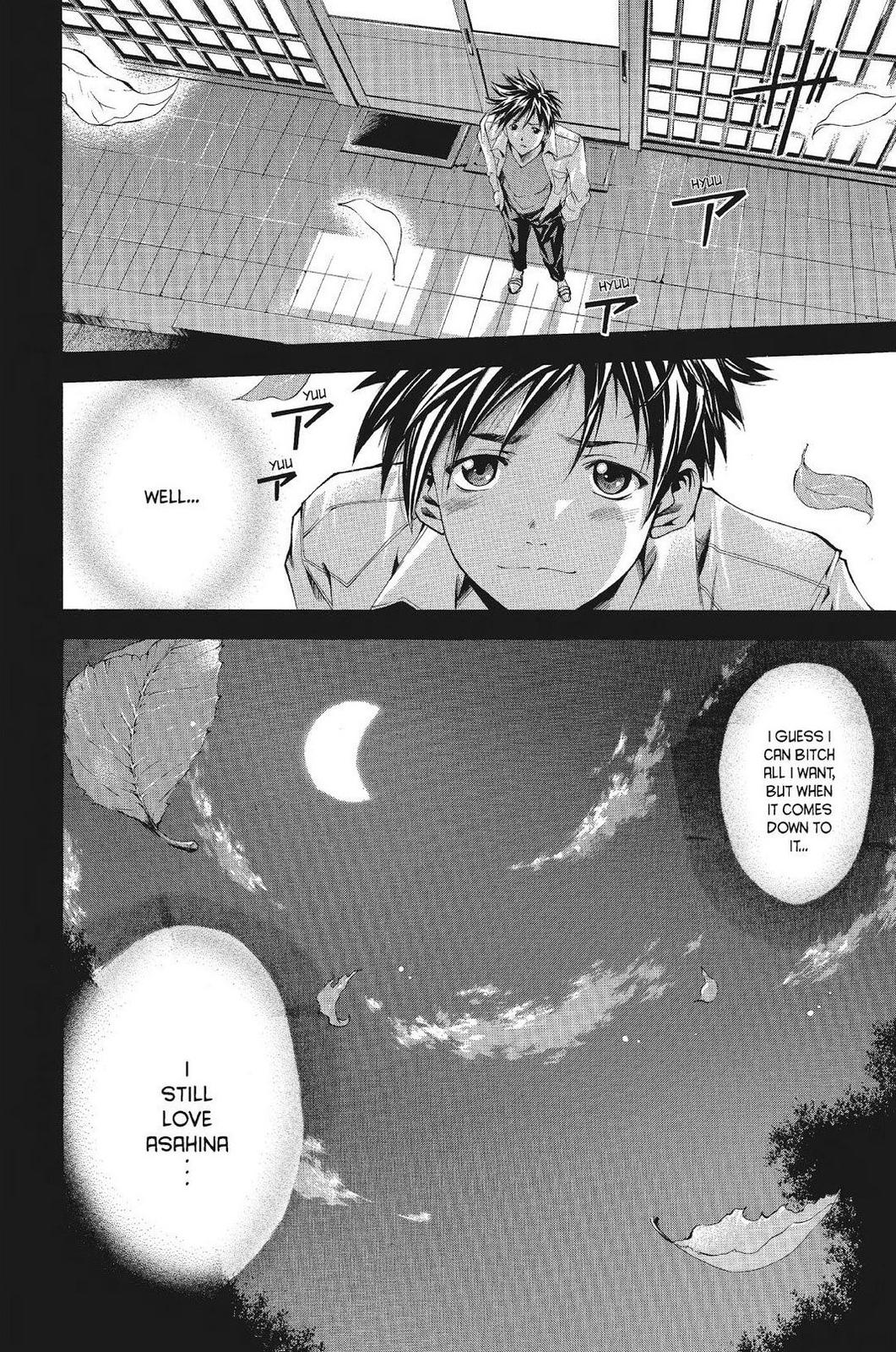 Suzuka Chapter 58 page 18 - Chapter 58