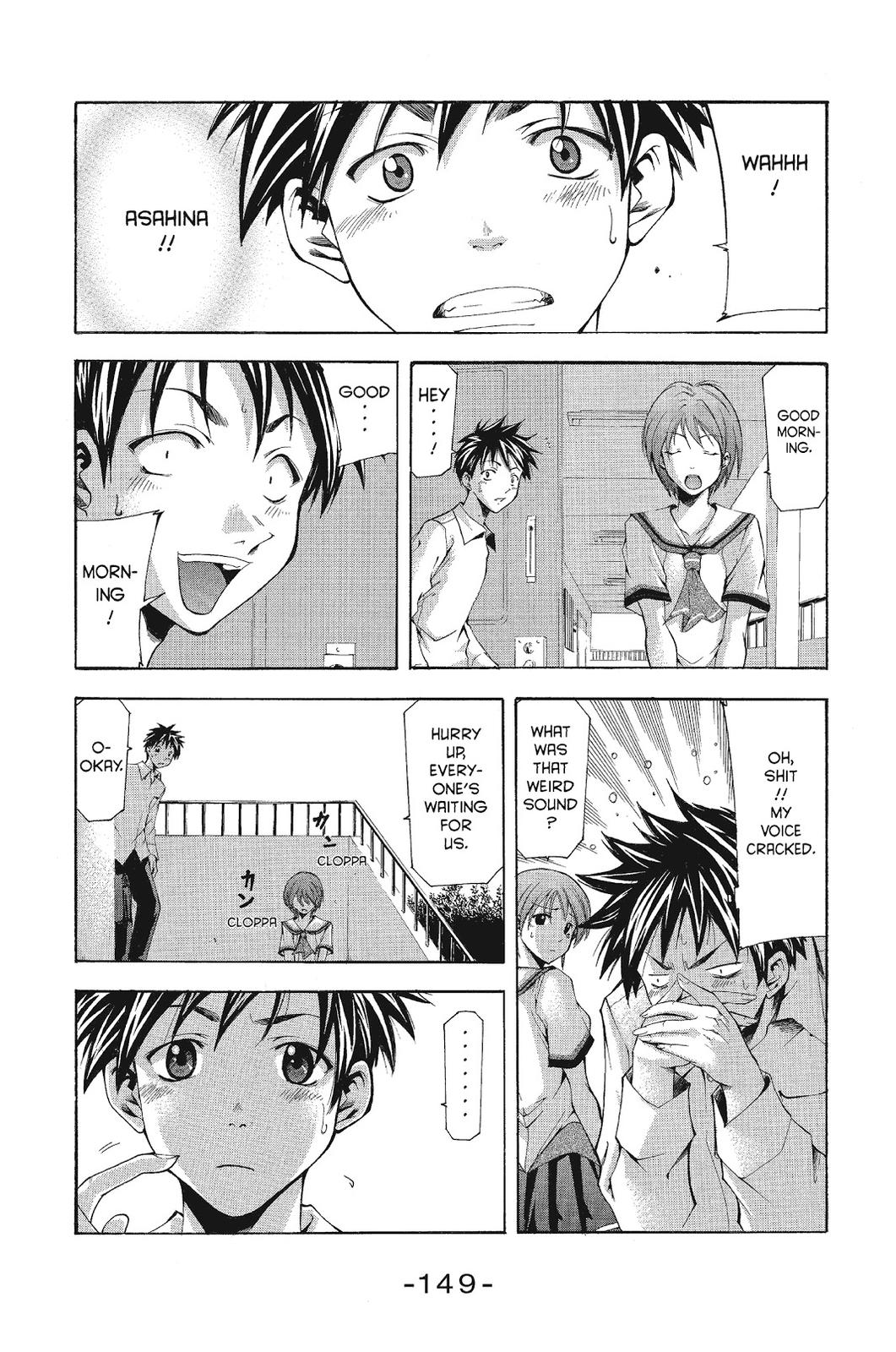 Suzuka Chapter 58 page 3 - Chapter 58