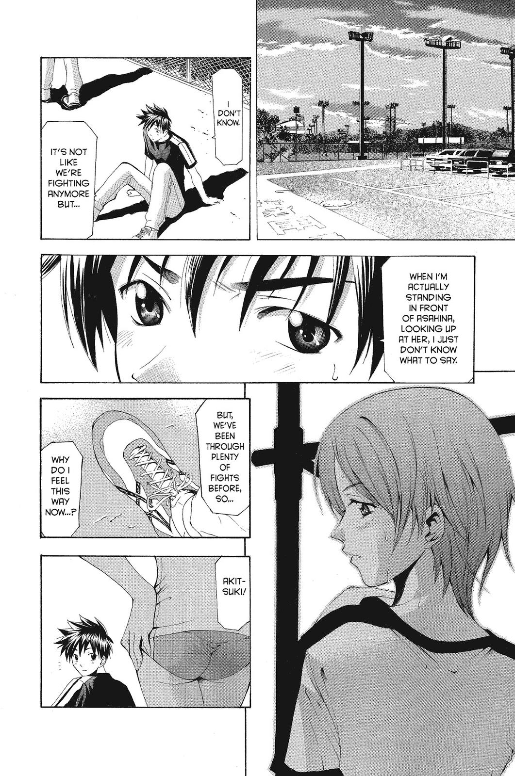 Suzuka Chapter 58 page 4 - Chapter 58