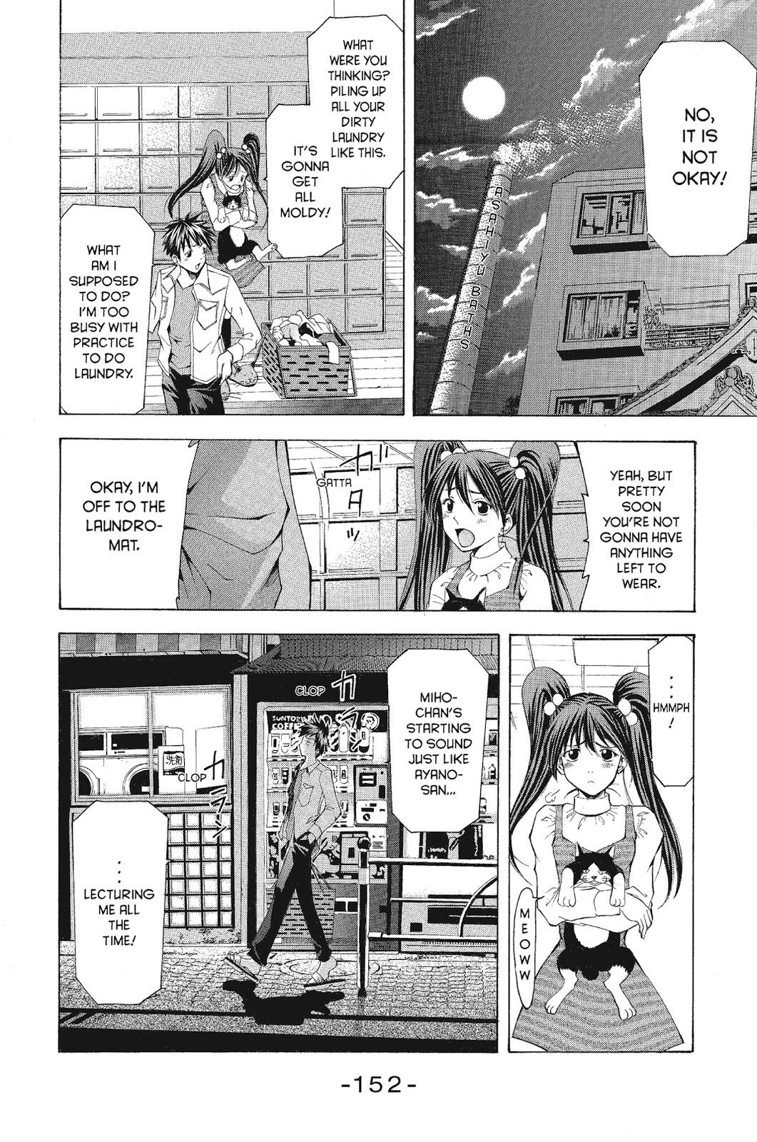 Suzuka Chapter 58 page 6 - Chapter 58