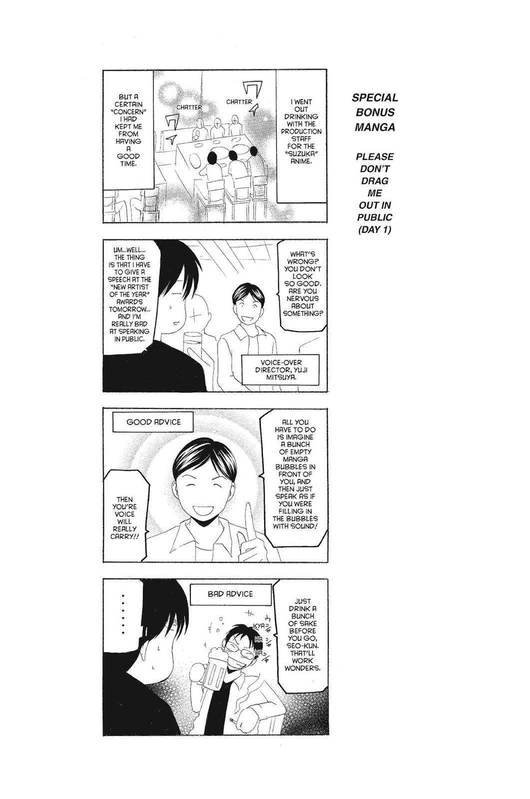 Suzuka Chapter 59 page 19 - Chapter 59