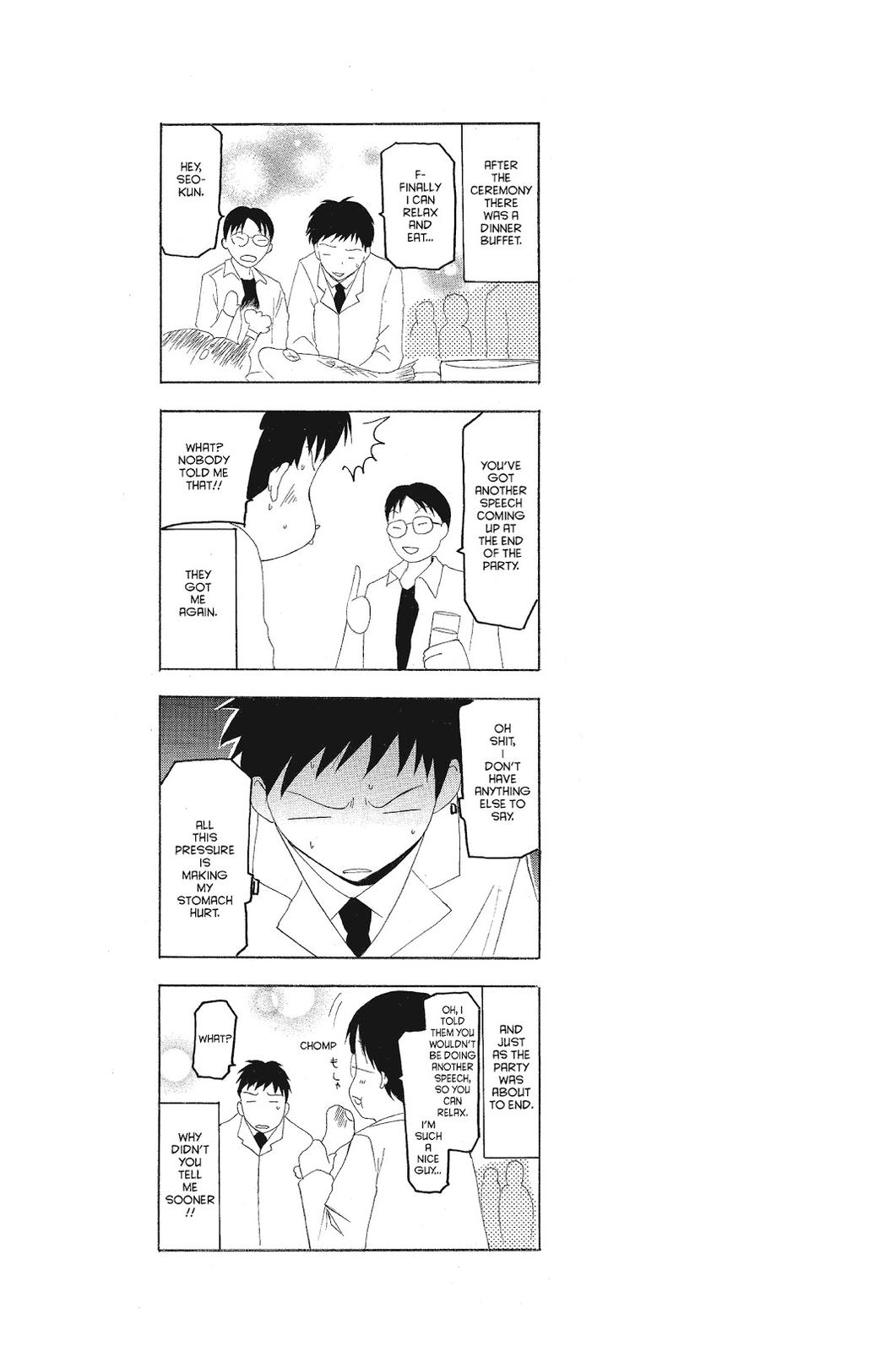 Suzuka Chapter 59 page 21 - Chapter 59