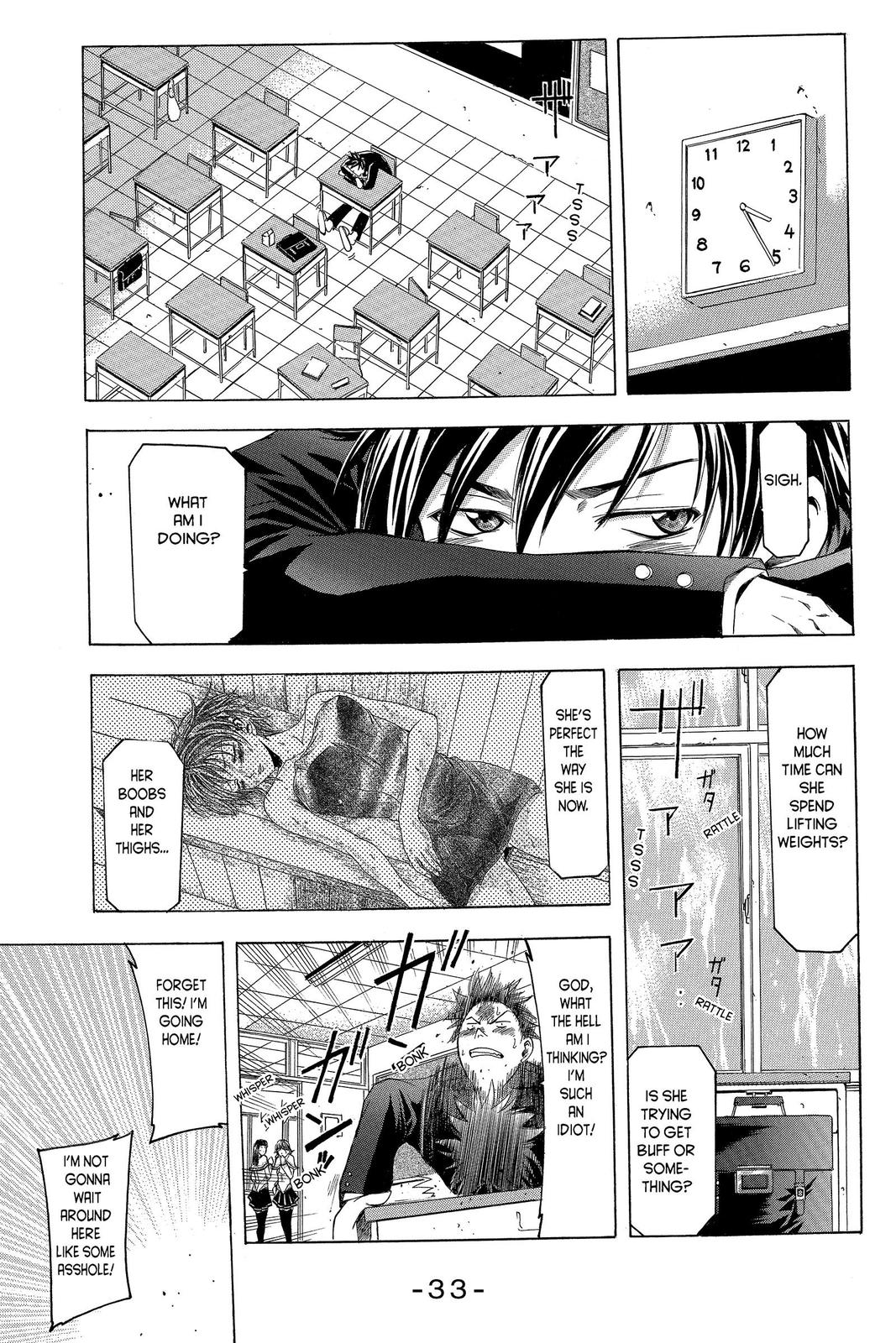 Suzuka Chapter 6 page 11 - Chapter 6