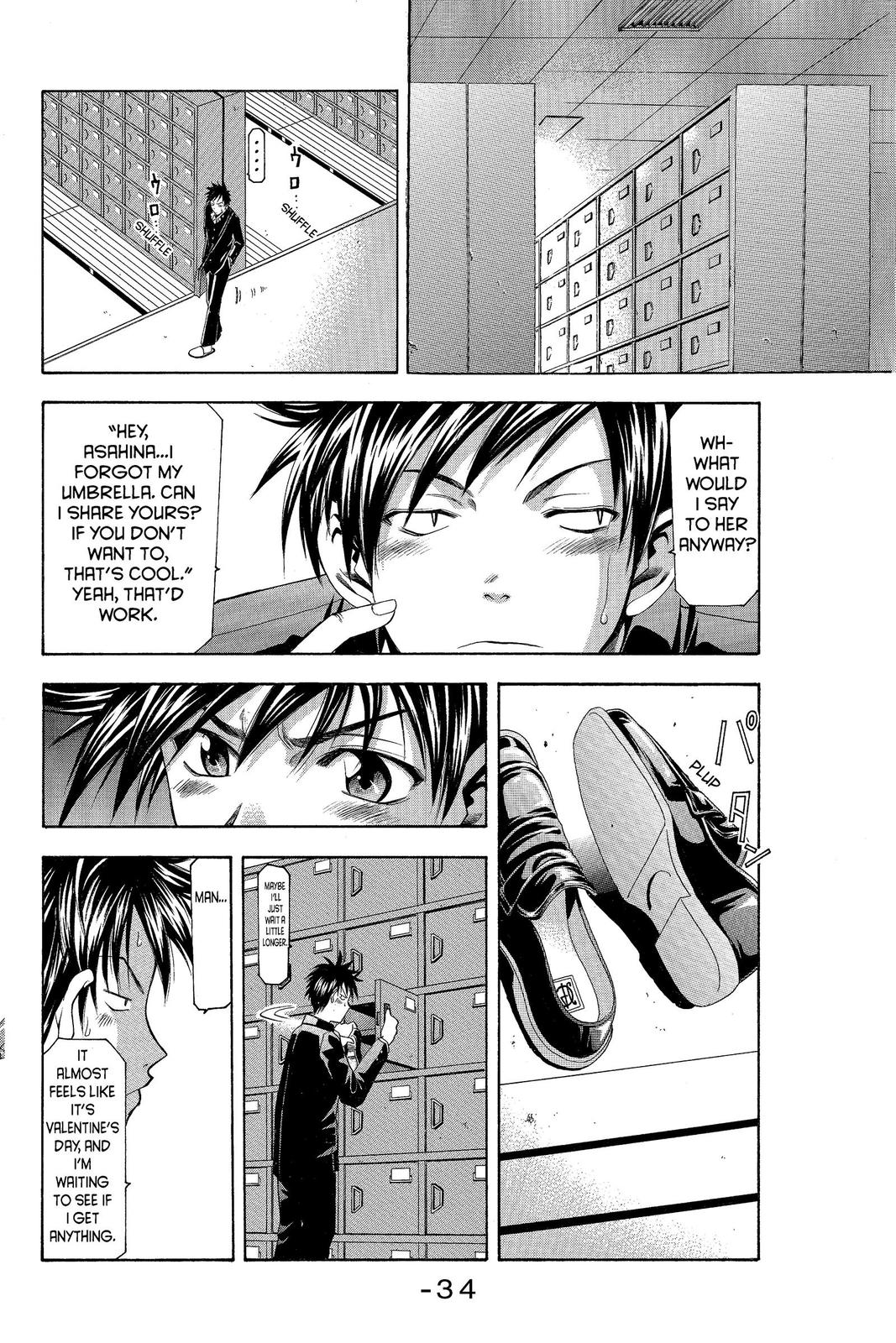 Suzuka Chapter 6 page 12 - Chapter 6