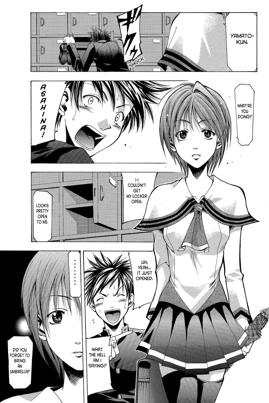 Suzuka Chapter 6 page 13 - Chapter 6