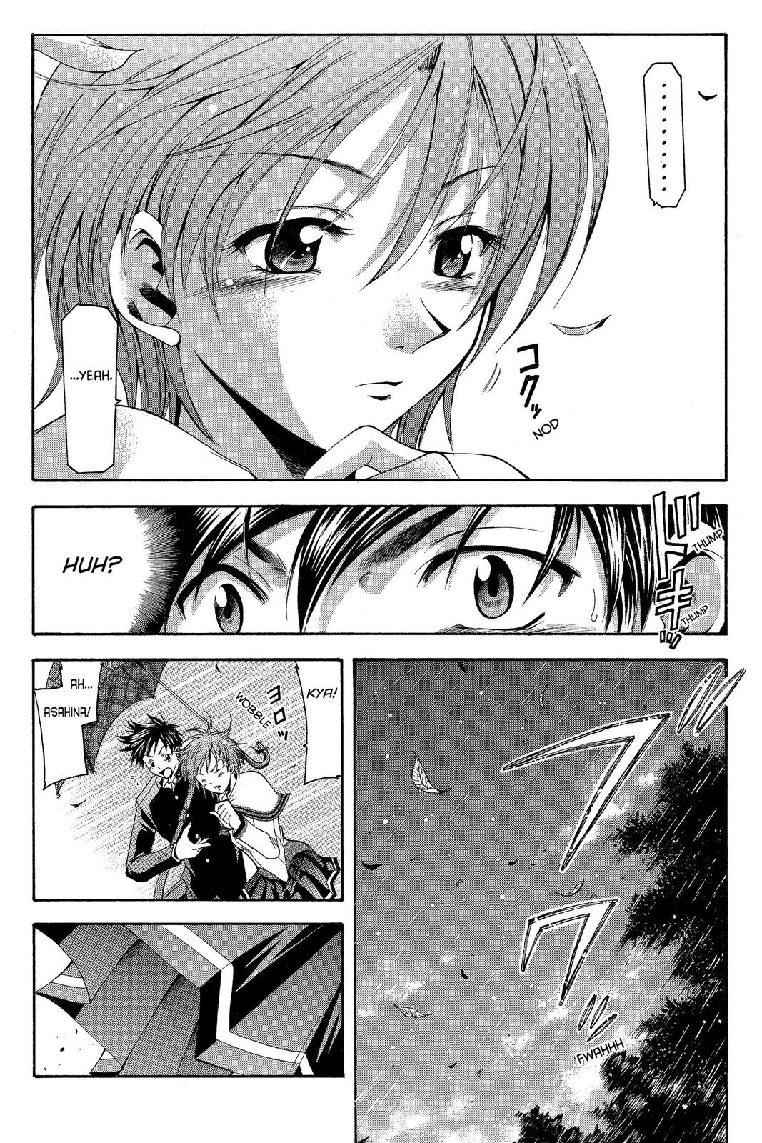 Suzuka Chapter 6 page 17 - Chapter 6