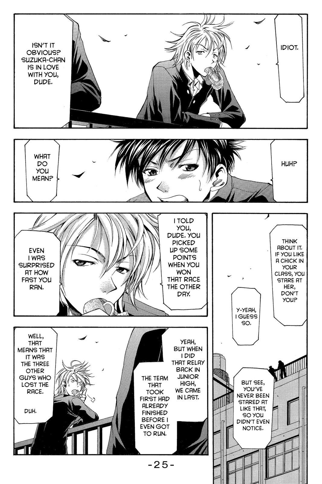 Suzuka Chapter 6 page 3 - Chapter 6