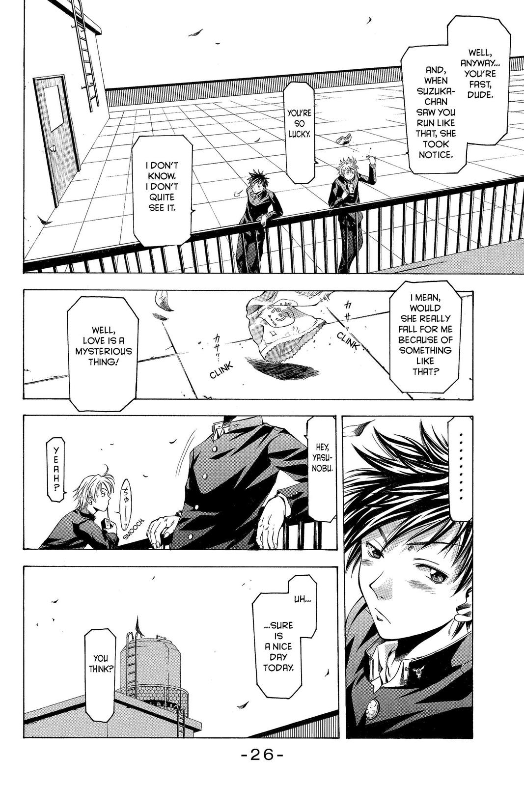 Suzuka Chapter 6 page 4 - Chapter 6