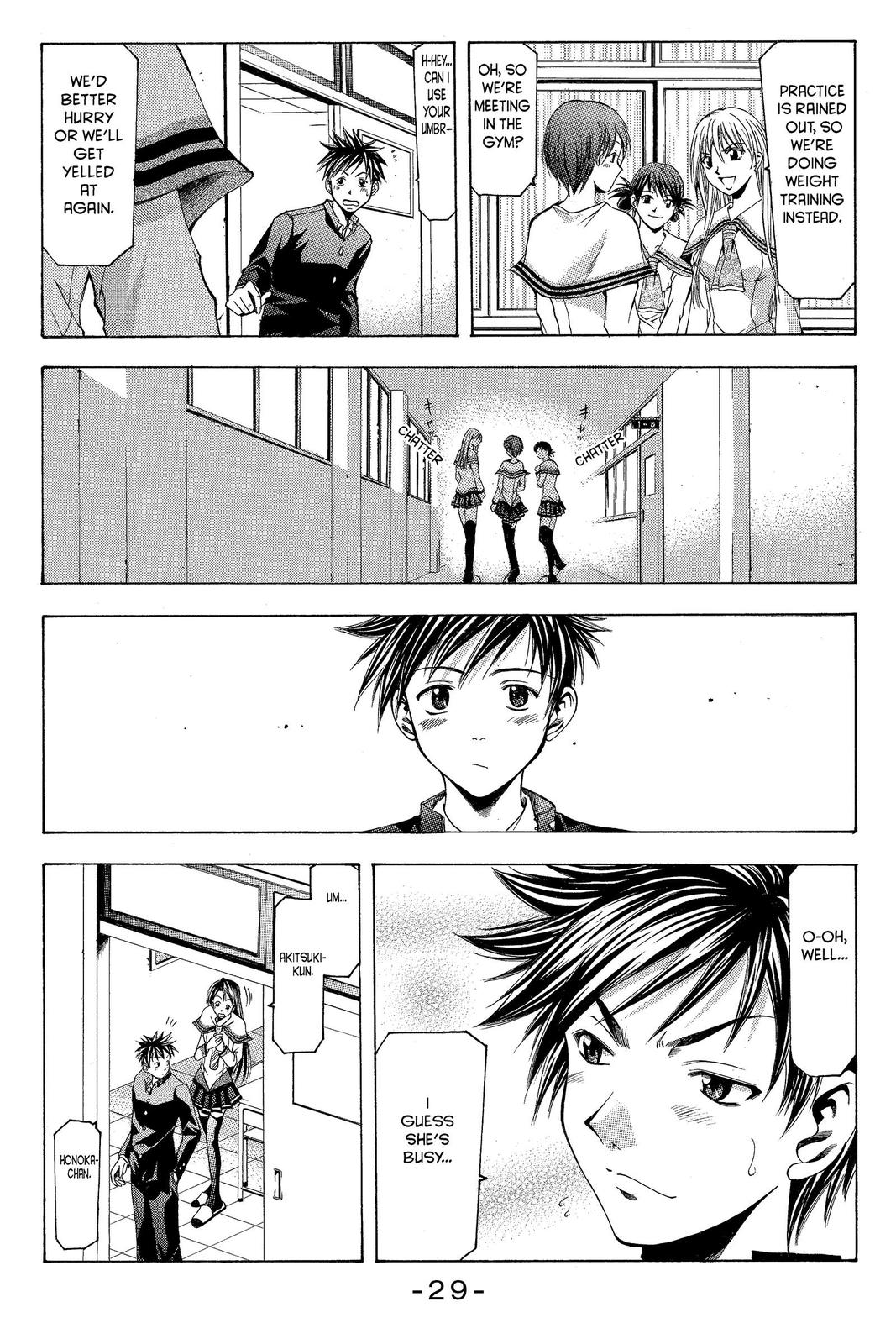 Suzuka Chapter 6 page 7 - Chapter 6