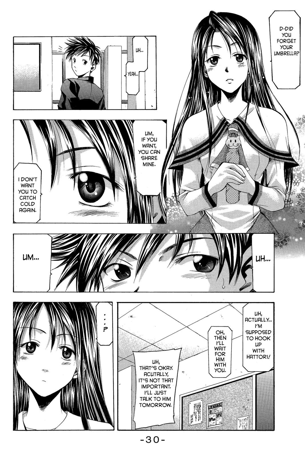 Suzuka Chapter 6 page 8 - Chapter 6