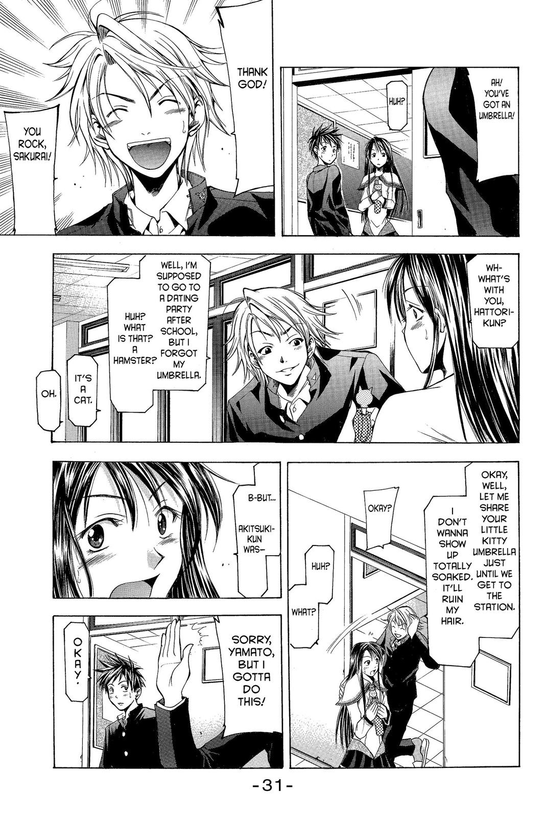 Suzuka Chapter 6 page 9 - Chapter 6