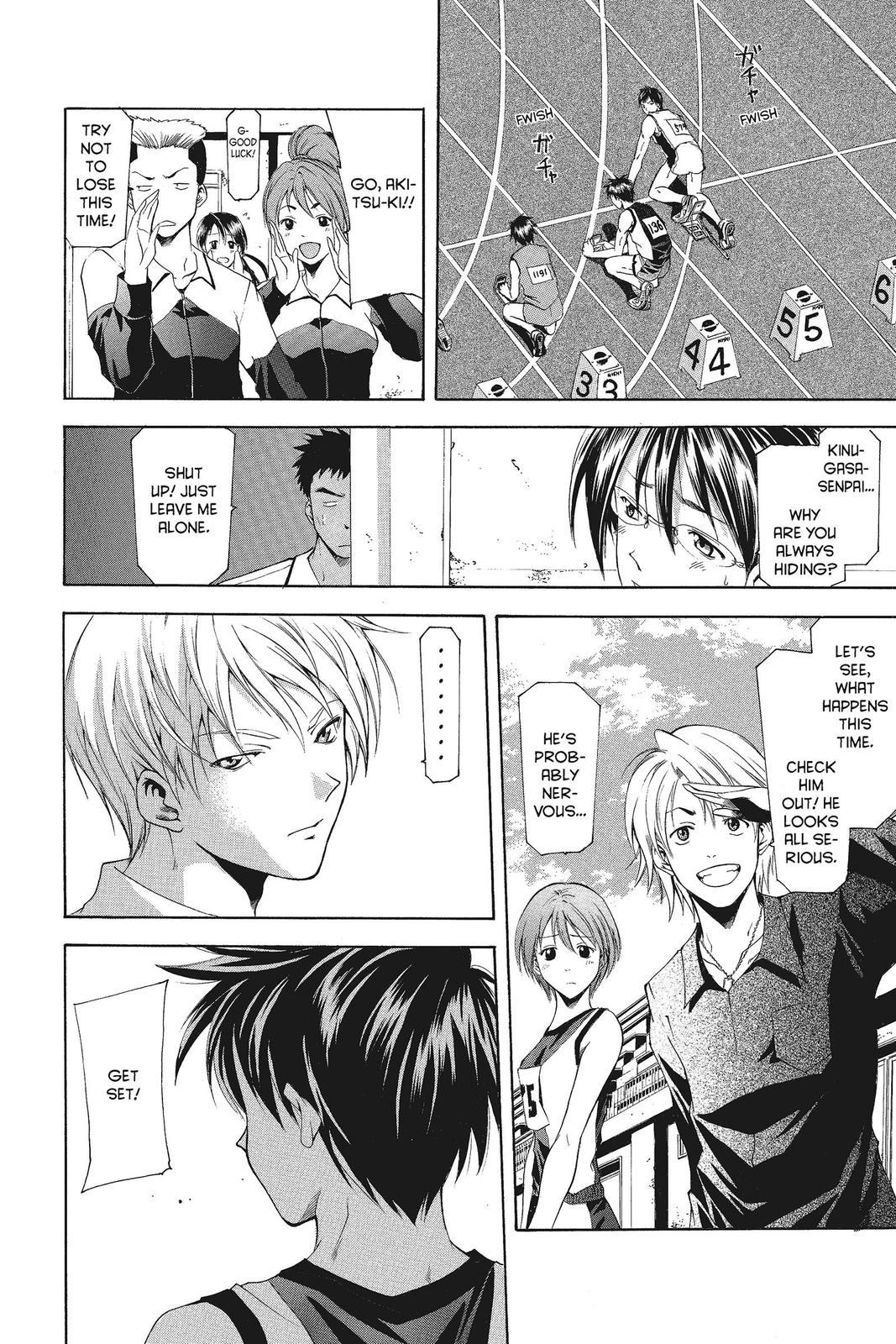 Suzuka Chapter 60 page 15 - Chapter 60